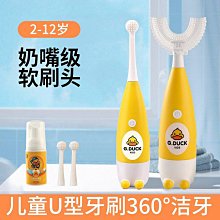 G.Duck小黃鴨 P1 小雞彩色液晶兒童10寸繪畫小黑板 黃色 歷史價格詳細信息