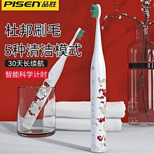 熱賣 牙刷刷頭 電動牙刷刷頭  充電款電動牙刷 可洗臉電動牙刷刷頭 精品 歷史價格詳細信息