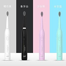 【熱賣】電動牙刷 聲波牙刷 音波牙刷 聲波電動牙刷 電動牙刷聲波全自動軟毛護齦刷牙充電式防水家用牙刷 歷史價格詳細信息