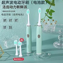 聲波電動牙刷 震動牙刷 刷頭 超聲波 電池式電動牙刷 出差 學生 馬卡龍色牙刷 口腔清潔 深層清潔 卡通牙刷 加倍淨 歷史價格詳細信息