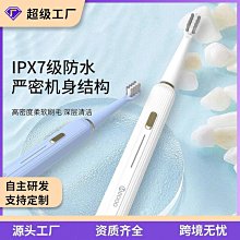 熱賣 六號小鋪·聲波智能電動牙刷多模式軟毛牙刷超聲波成人款 電動牙刷刷頭3支裝 精品 歷史價格詳細信息