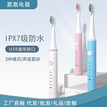 【熱賣】智能電動睫毛夾加熱卷翹器離子燙睫毛神器持久定型充電式 歷史價格詳細信息