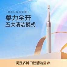 熱賣【現貨】電動牙刷 聲波牙刷 聲波電動牙刷 音波牙刷 音波震動牙刷 智能牙刷 超聲波電動牙刷 德國Bcareb超聲波電 歷史價格詳細信息