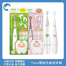 Yucca『BEST最佳精選』CD 操弄著宛如虹光般炫技嗓音的古典樂跨界歌姬 融合搖滾 歌劇 流行樂等多重元素 正版全新 歷史價格詳細信息