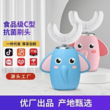 新品兒童電動牙刷u型頭口含式刷頭全自動超聲波充電矽膠刷頭 歷史價格詳細信息