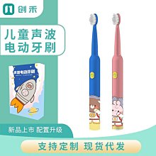 熱賣【現貨】電動牙刷 聲波牙刷 聲波電動牙刷 音波牙刷 音波震動牙刷 智能牙刷 超聲波電動牙刷 德國Bcareb超聲波電 歷史價格詳細信息