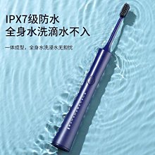 電動防水超聲波毛孔潔面儀WF2 歷史價格詳細信息