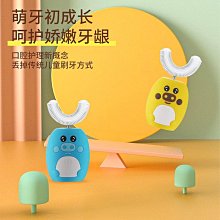 【熱賣】全自動U型口含式電動牙刷懶人智能超聲波充電防水通用硅膠美牙儀 歷史價格詳細信息