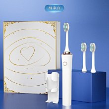 新款成人兒童通用電動牙刷usb充電家用軟毛聲波牙刷 歷史價格詳細信息