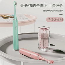 熱賣 智能12檔防水180天超聲波全自動成人軟毛牙刷USB快充電動牙刷批發 精品 價格比較,價格查詢,歷史價格詳細信息