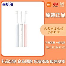 適用電動精修螺絲刀小型電動起子便攜螺絲刀套裝多功能 歷史價格詳細信息