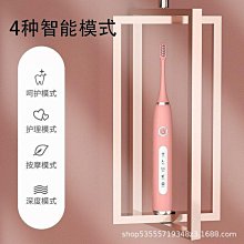 【熱賣】電動牙刷成人情侶款套裝家用防水軟毛全自動智能聲波電動牙刷禮物 歷史價格詳細信息