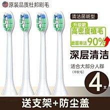 適用飛利浦電動牙刷充電器HX680Z/HX680Y/HX6801/36/HX6801/37 歷史價格詳細信息