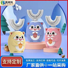 兒童牙刷U型2-12歲嬰幼兒寶寶口含硅膠軟毛潔牙神器小孩牙刷手動 兒童牙刷 乳牙刷 矽膠牙刷 軟毛牙刷 U型牙刷 歷史價格詳細信息