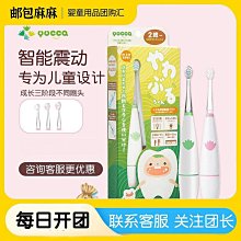 熱賣 兒童牙刷 刷頭鏈接 精品 歷史價格詳細信息