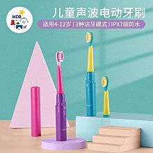 mdb兒童三面牙刷1-2-3-6歲以上嬰幼兒寶寶小孩軟毛訓練護齒乳牙刷 歷史價格詳細信息