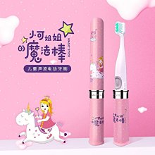 美看mcomb電動牙刷磁懸浮聲波充電防水情侶禮品成人潔面儀 歷史價格詳細信息