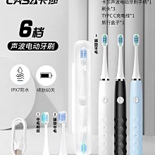 卡通電動牙刷成人款軟毛聲波全自動定時可充電學生高顏值情侶禮物 歷史價格詳細信息