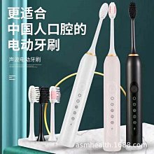 熱賣 成人電動牙刷軟毛學生黨情侶款充電式IPX7級防水聲波牙刷 精品 歷史價格詳細信息