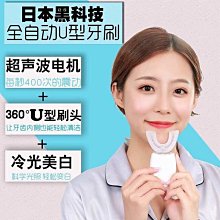 熱賣牙刷 超聲波電動牙刷 電動牙刷  美白牙刷 音波電動牙刷 成人電動牙刷 聲波電動牙刷 震動 超聲波 歷史價格詳細信息