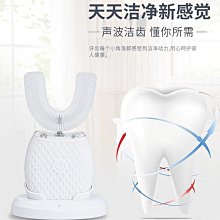 U型電動牙刷情侶套裝潔牙儀智能防水美牙儀旅行孕婦成人學生牙刷 歷史價格詳細信息