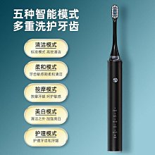 【現貨】智能電動牙刷 充電式軟毛牙刷 防水聲波牙刷 震動美白男女生牙刷 情侶款電動牙刷 成人家用電動牙刷 USB充電 歷史價格詳細信息