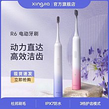 行甲兒童電動牙刷6-12歲以上充電式全自動聲波軟毛可愛卡通小孩 歷史價格詳細信息