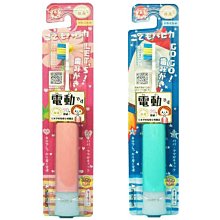 【JPGO】日本製 HAPICA 電動牙刷 3歲以上適用~藍#223/粉#230/黃#247 歷史價格詳細信息