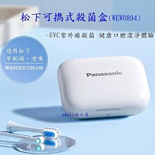 Panasonic Oral Irrigator Jet Washer Doltz Ultrasonic Water Cordless EW-DJ55-W 歷史價格詳細信息