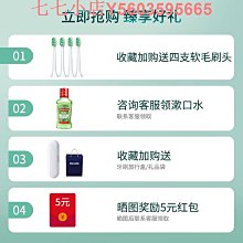 飛利浦電動牙刷HX2471聲波軟毛男女成人情侶套裝HX6730升級機皇款 歷史價格詳細信息