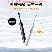 電動牙刷成人款充電款軟毛刷電動牙刷磁懸浮超長續航電動牙刷 歷史價格詳細信息