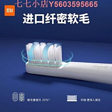小米聲波電動牙刷T100男女生情侶學生防水成人充電式 歷史價格詳細信息