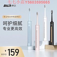 拜爾K9兒童電動牙刷充電式小孩6-12歲寶寶軟毛全自動聲波電動 歷史價格詳細信息