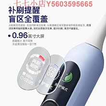 舒客電動牙刷聲波成人男女情侶充電式自動學生黨軟毛刷裝T3 歷史價格詳細信息