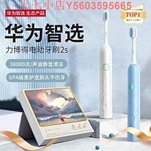 電動牙刷成人情侶款女套裝男士學生黨USB充電式軟毛刷頭刷牙神器 歷史價格詳細信息