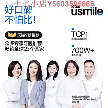 usmile笑容加 Y10 Pro 智慧超音波護齦電動牙刷｜完美笑容 從齒開始｜WitsPer智選家 歷史價格詳細信息