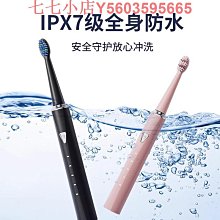 青青 牙刷座-好想兔/CPW-007 歷史價格詳細信息