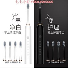 電動牙刷成人情侶款女套裝男士學生黨USB充電式軟毛刷頭刷牙神器 歷史價格詳細信息