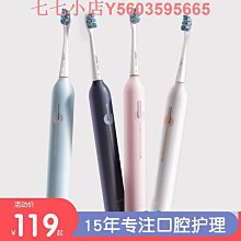 舒客電動牙刷聲波成人男女情侶充電式自動學生黨軟毛刷裝T3 歷史價格詳細信息