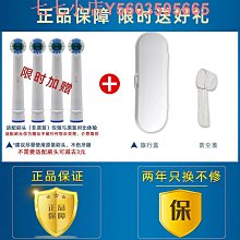 oralb歐樂b電動牙刷成人情侶充電式d100/00小圓頭藍/粉2刷頭 歷史價格詳細信息