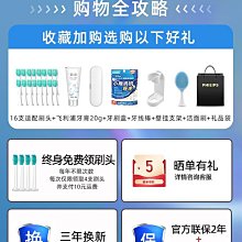 飛利浦 HX6730 電動 音波 牙刷 philips HX3226 HX6322 HX6803 HX3110 歷史價格詳細信息