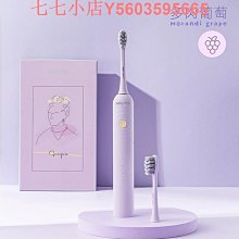 舒客舒克酵素牙膏官品去牙漬亮白含氟去黃去口臭櫻花 歷史價格詳細信息
