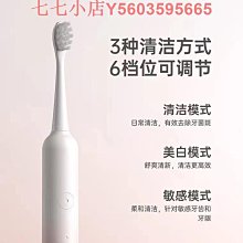 笑容加usmile電動牙刷 星光刷情侶男女音波牙刷 超音波波牙刷 電動牙刷 音波電動牙刷 歷史價格詳細信息