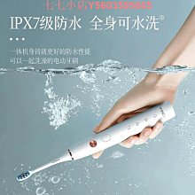 電動牙刷 牙刷 康佳小星鉆電動牙刷家用旅行聲波磁懸浮全自動紫外線無菌倉防水 歷史價格詳細信息