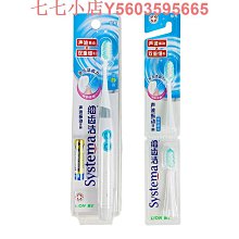 Systema Toothbrush 4 row regular 3 packs 歷史價格詳細信息