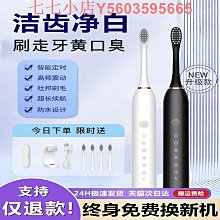 電動牙刷成人情侶款女套裝男士學生黨USB充電式軟毛刷頭刷牙神器 歷史價格詳細信息