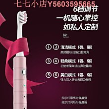 鉑瑞br-d1五檔位款聲波電動牙刷便攜3刷頭家電小禮品 歷史價格詳細信息
