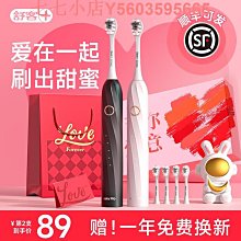 電動牙刷成人情侶款女套裝男士學生黨USB充電式軟毛刷頭刷牙神器 歷史價格詳細信息