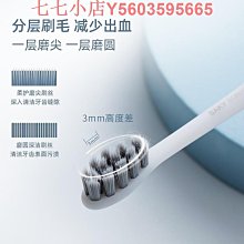 電動牙刷成人情侶款女套裝男士學生黨USB充電式軟毛刷頭刷牙神器 歷史價格詳細信息