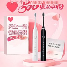 電動牙刷 防水高頻感應聲波震動美白智能充電全自動牙刷 歷史價格詳細信息